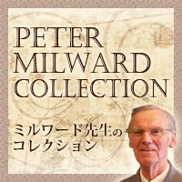 Peter Milward Collection