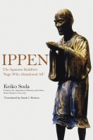 IPPEN: The Japanese Buddist \"Sage Who Abandoned All\" : Keiko Soda | BookWay書店