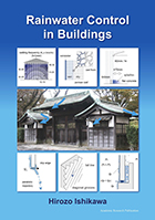 Rainwater Control in Buildings : 石川 廣三 | BookWay書店