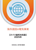 ŵȡɥϢˮ¹2025ǯ