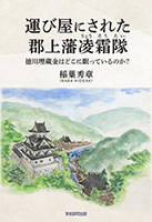 Ӳˤ줿ο⡡¢Ϥɤ̲äƤΤ