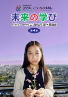 ̤��γؤӡ���4������������������Τ���������ؽ��ֺ�