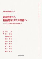 �������餫�����Ū�ʥꥹ������ء��ꥹ���θ������ͤ��������