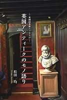 �ѹ��ļ�ι���å��������ѹ񥢥�ƥ������Υ�θ��