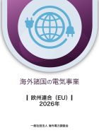 ����������ŵ����ȡ�����Ϣ���EU��2026ǯ