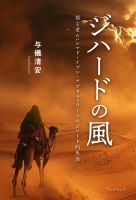 ���ϡ��ɤ������¸��ԥ�ϥ�ޥɡ����֥󡦥��֥ɥ��å顼�դΥ��ϡ���Ū����