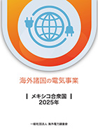 ³¤³°½ô¹ñ¤ÎÅŵ¤»ö¶È¡¡¥á¥¥·¥³¹ç½°¹ñ¡¡2025ǯ ³¤³°½ô¹ñ¤ÎÅŵ¤»ö¶È¡¡¥á¥¥·¥³¹ç½°¹ñ¡¡2025ǯ