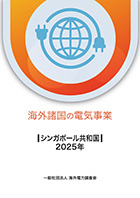 ³¤³°½ô¹ñ¤ÎÅŵ¤»ö¶È¡¡¥·¥ó¥¬¥Ý¡¼¥ë¶¦Ï¹ñ¡¡2025ǯ ³¤³°½ô¹ñ¤ÎÅŵ¤»ö¶È¡¡¥·¥ó¥¬¥Ý¡¼¥ë¶¦Ï¹ñ¡¡2025ǯ
