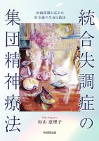 ���缺Ĵ�ɤν���������ˡ�������ʳ��˱������������������ȵ�ˡ