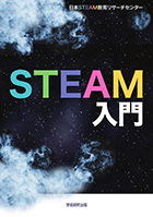 STEAM : STEAMꥵ󥿡 | ؽѸ