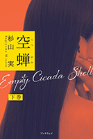 桡